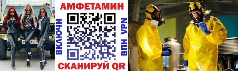 маркетплейс наркотические препараты  купить   Малоархангельск  АМФ 97% 