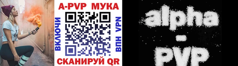 Alpha PVP крисы CK  Малоархангельск 