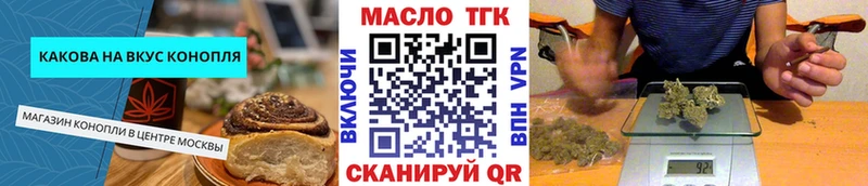 Canna-Cookies марихуана  Малоархангельск 