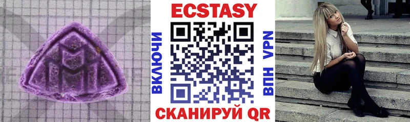 Ecstasy Punisher  Малоархангельск 