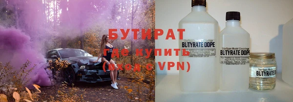 не бодяженный Аркадак