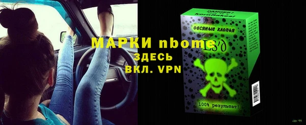 мефедрон мука Армянск