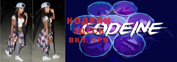 ALPHA PVP Весьегонск