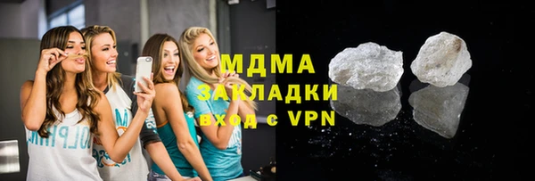 кокаин премиум Рославль