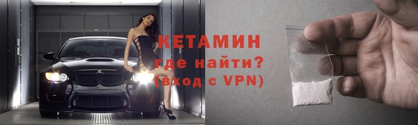 прущие крисы Протвино