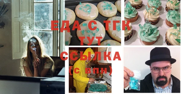 сатива Приозерск