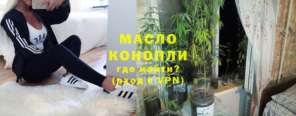 мефедрон мука Армянск