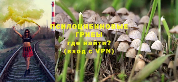 мефедрон мука Армянск