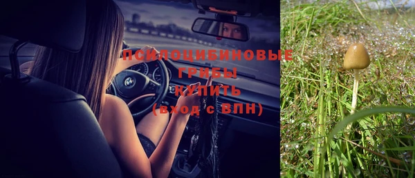 мефедрон мука Армянск