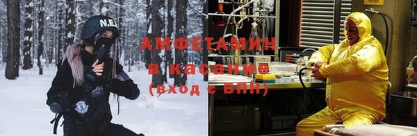 мефедрон мука Армянск