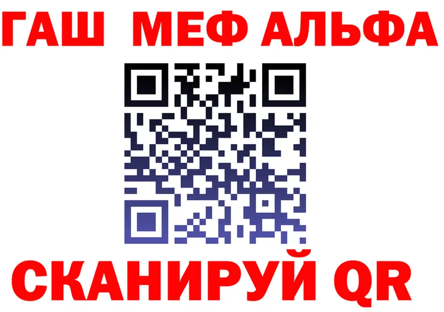 МЕФ 4 MMC как зайти площадка omg Малоархангельск