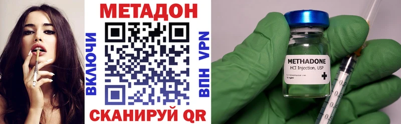 даркнет сайт Малоархангельск МЕТАДОН кристалл