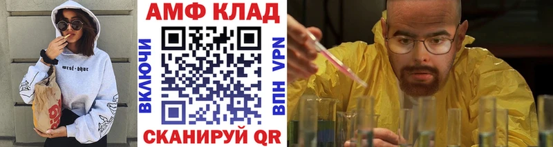 где купить   Малоархангельск  Первитин пудра 